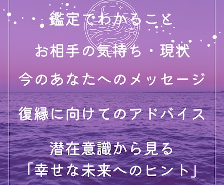 復縁タロットリーディングあの人の本音未来を占います ✨24時間以内回答✨復縁詳細鑑定 イメージ2