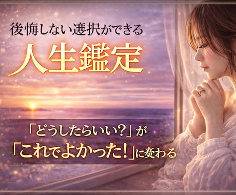 元彼の本音と復縁の可能性を占います 沈黙の裏にある想いと再縁の兆しと本音 イメージ1