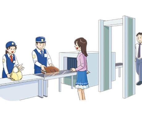 空港保安検査のノウハウをお教えします イメージ1