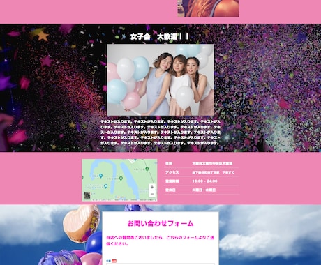 ペライチでサイト制作致します とにかく格安でサイト制作を希望される方向け イメージ2