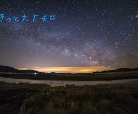 今つらい…身近な人には話せない気持ち、受け止めます 不登校うつ病適応障害を体験した私がゆるくお話聴きます イメージ2