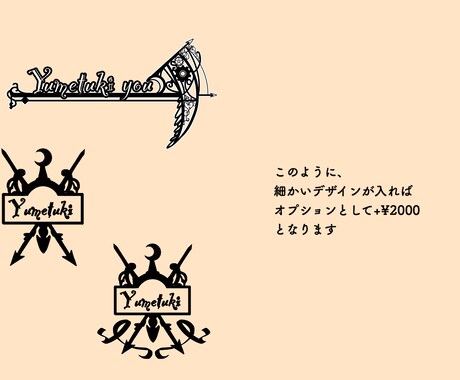 著作権譲渡でロゴ作成致します 美術の知識を活かしてバランス良く作れます！ イメージ2