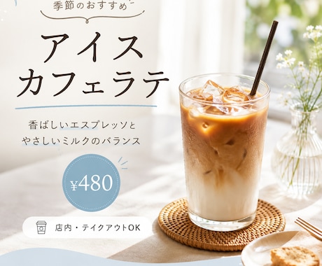 SNS投稿画像を作成します あなたのSNSに合う投稿画像を作ります イメージ2