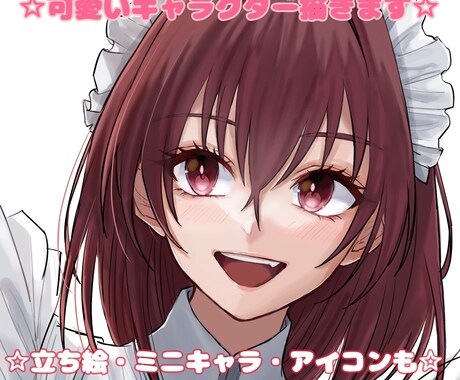 人物イラスト作成いたします ミニキャラやアイコン・歌ってみた動画等のイラストも可能です！ イメージ1