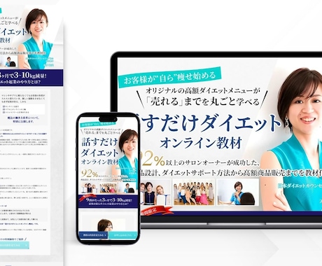 制作実績70件 | LPをStudioで制作します Studio Expertsに加盟したプロデザイナーが対応 イメージ2