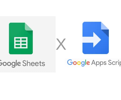 Googleスプレッドシート⭐️自動化します 欲しい表をツールで作成！。時間短縮・コスト削減！。 イメージ1