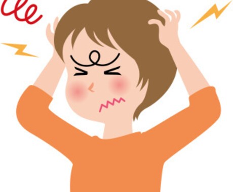 子育てママの愚痴(ó﹏ò｡) 聞きます >> ママって大変！誰かに喋ってストレス発散しよう♡♡ イメージ1