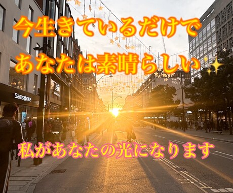 誰にも相談できないその悩みに寄り添います メンターのプロがあなたの悩みを解決に導きます。 イメージ1