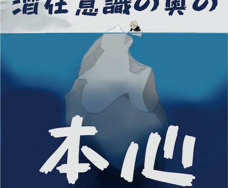 彼との相性を複数の占術で精密鑑定します ※要生年月日　気になるあの人との相性を深堀り鑑定していきます イメージ2