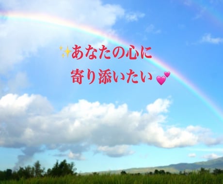 学校に行けないお子さんお母様のストレス寄り添います 不治の病で中学校を2年間行けなかった苦しむ子供を育てました イメージ1