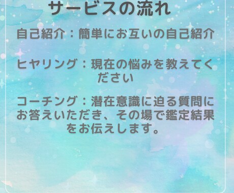 人生が激変する自分軸・あなたの強み発見をします 潜在意識を知ることで　激変する　本当の自分探ししませんか イメージ2