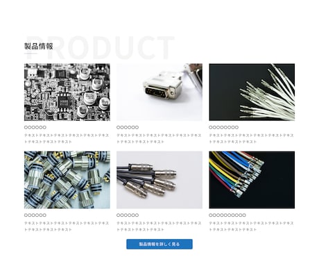 Word Pressでホームページ制作します ・お取引の際は「 誠実・丁寧・迅速 」に対応いたします。 イメージ2
