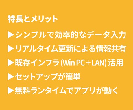 介護や支援記録の効率的な管理ツールを作成します オーダーメイドの使いやすいツールで事業所の記録管理が楽々！ イメージ2