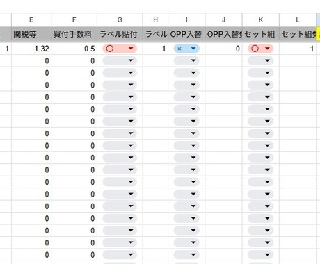 中国輸入、原価計算のシートを配布します 手数料、国際送料、関税などを正確に把握する原価計算シート イメージ2