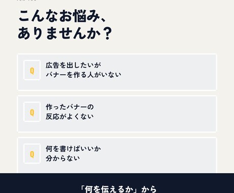 広告用バナーを1枚3000円で制作します 千葉のIT企業代表｜中小企業の販促を熟知しています イメージ2
