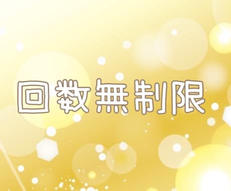 LINE感覚 集中30分❣️チャットでお話聞きます 電話が苦手な方も☘️お気軽に安心チャットでお話ししましょ♪ イメージ2