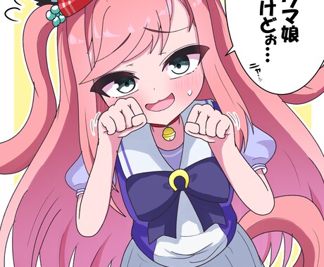 ポップで可愛らしい一枚絵を描きます 明るく、目を引く色調で可愛らしい女の子のイラストを描きます！ イメージ2
