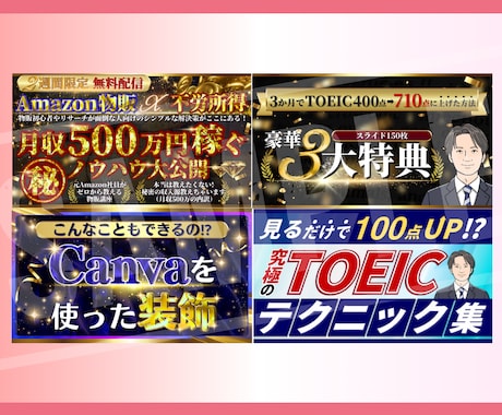 営業苦手、時間がない！代わりに働く画像を作ります 即日使用可能なSNS画像（サムネイル、バナー、広告画像） イメージ2