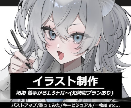 イラスト全般制作します 【短納期/初心者◎】お気軽にご相談ください！ イメージ1