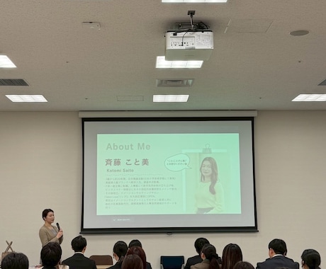 元人事・現外見戦略のプロがビジネスマナーを教えます 好印象を、高評価につなげる実践型マナーのレクチャー イメージ1