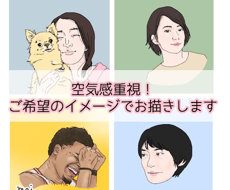 雰囲気重視でお描きします あなたの求めるイメージでお作りします♡詳細な指示もokです！ イメージ1