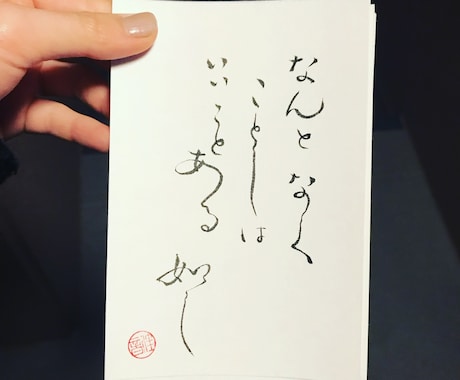 低価格！書道・筆文字 なんでも書きます お急ぎの方向け！すぐに納品いたします イメージ2