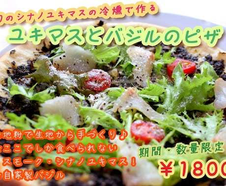 心に刺さるオリジナルメニューを一緒に考えます メニュー作りで悩むのは今日で終わりにしよう。 イメージ2