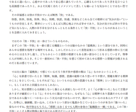 ３日間講座：思考の癖を矯正するお手伝いします なりたい自分になる、理想の未来を引き寄せる方法を伝授します イメージ2