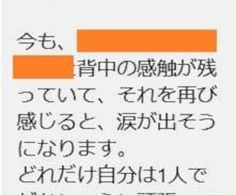 そのままのあなたのお話聴きます そのままで愛される。そのままで楽ちん。そのままで豊か。 イメージ2