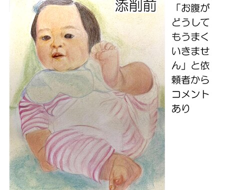 芸大卒絵画指導歴25年以上講師が添削します デッサンや水彩画等を赤線で添削しサポート文も書き込みます イメージ2