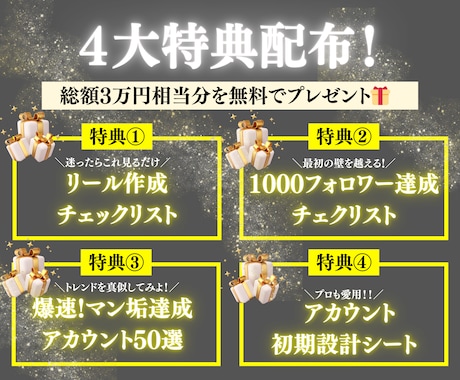 SNSでバズるショート動画作成をサポートします １投稿で1万FW増加させた「ショート動画攻略」ノウハウ伝授！ イメージ2