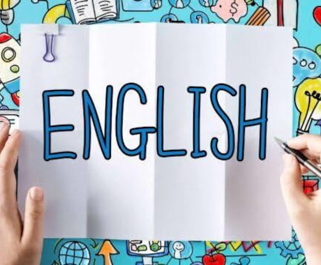 英会話に大切な3つの事、初心者の方英語教えます 本当に話せる実用英会話を学びませんか？ イメージ1