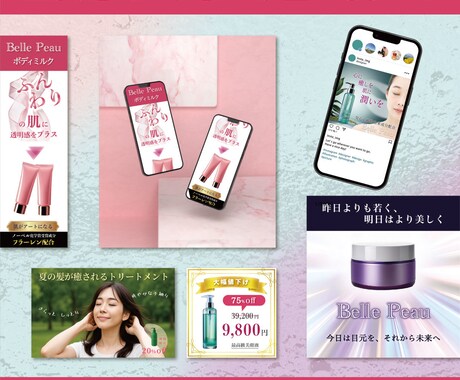 あなたの価値が、美しく、伝わるデザインを提供します あなたのブランディング強化に向け共に取り組みます イメージ2