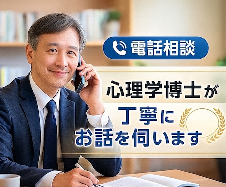 家系図カウンセリング。トラウマの問題を解決します 心理学博士が家系図の中の気になる人から問題を掘り下げます イメージ2
