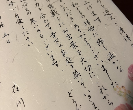 手書きでお手紙・お礼状を代筆いたします かきかた教室の先生歴14年のプロがお手紙を仕上げます。 イメージ2
