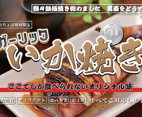 飲食店向けメニュー表を制作しますます 見やすく注文しやすいメニューをご提案 イメージ2