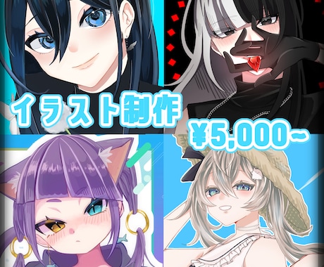 NSFWも可！イラスト全般制作します デフォルメ～7頭身キャラ（男女）、ジャンル幅広く対応！ イメージ1