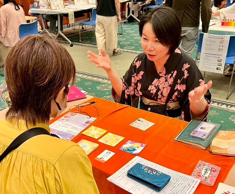 人生開花の占導鑑定:魂を導きます 心・体・運を整え、魂の道をひらきます イメージ1