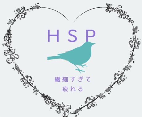 あなたの不安受け止めます 気になって仕方がない・なかなか気持ちが切り替えられない。 イメージ1