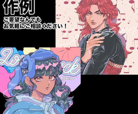 SNSアイコンお描きします アイコン用にお客様のご要望に応じたイラストを制作いたします！ イメージ2