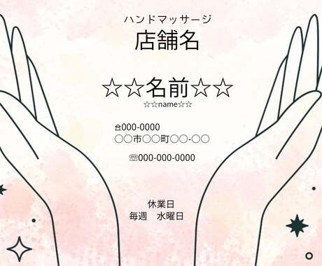 おしゃれでシンプルな名刺デザイン作ります canvaで作成するので、自分で編集＆再利用もOK！ イメージ2