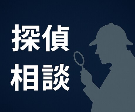 焦らなくても大丈夫。少しずつ一緒に整理していきます “どうすればいいかわからない”ときのための相談室。 イメージ1