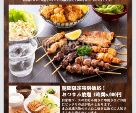 名刺・チラシの作成を致します 忙しくて時間がないあなたに！！ イメージ2