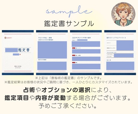 恋愛★仕事★運勢★ルノルマン鑑定で占います カード鑑定で実用的なアドバイスをお届けします イメージ2