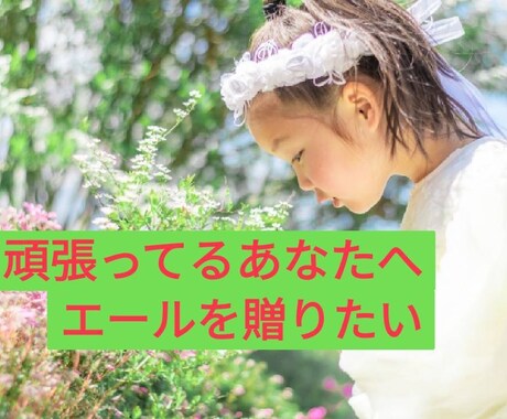 つっかえてる気持ち、安心させます 話下手でもいい。論理的でなくていい。話しましょう。 イメージ1