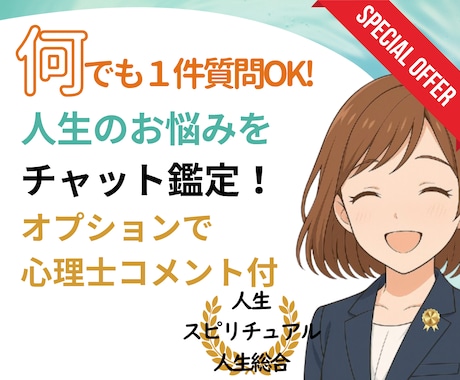 人生疲れた…これからどうなるかタロット鑑定します 霊感なしの誠実占い。ご質問数の追加やコメント追加オプション有 イメージ1