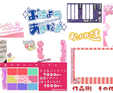 企画名を公式感のあるポップロゴに仕上げます 企画名・配信タイトルを公式感のあるポップロゴに イメージ2