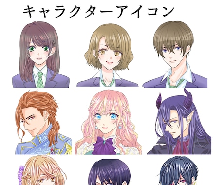 キャラアイコン描きます イメージ1