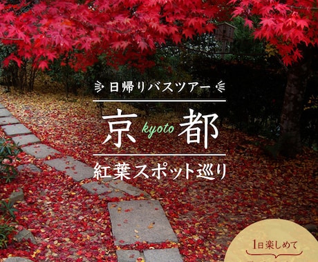バナー、ヘッダーを作成します 目を惹くデザインを提案します！ イメージ2