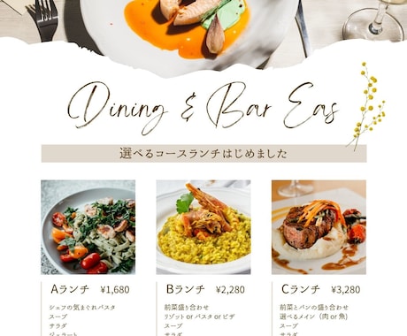 チラシデザインと納品・ポスティングまでできます イメージ1